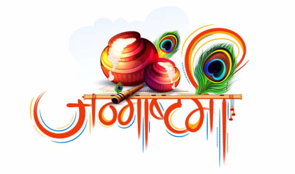How You Know Meaning in Hindi 1 How You Know Meaning in Hindi 1